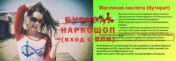 дистиллят марихуана Волосово