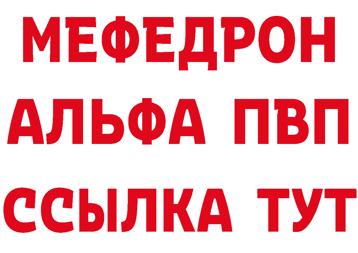 ГАШ убойный зеркало площадка MEGA Всеволожск